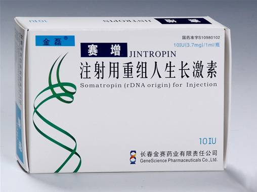 JINTROPIN HGH - 3.7mg (10 x 10iU)